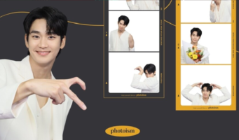김수현 actor collaboration frame released