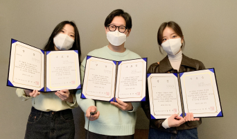 성균관대학교 SCAN 산학협력