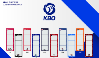 포토이즘 X KBO 프레임 10종 출시