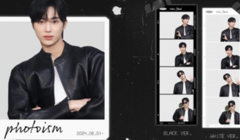 Byun Woo-seok collaboration frame released